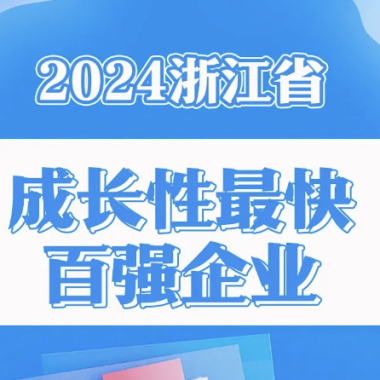 喜讯丨云顶集团电气集团再添“省级声誉”。。。。。。